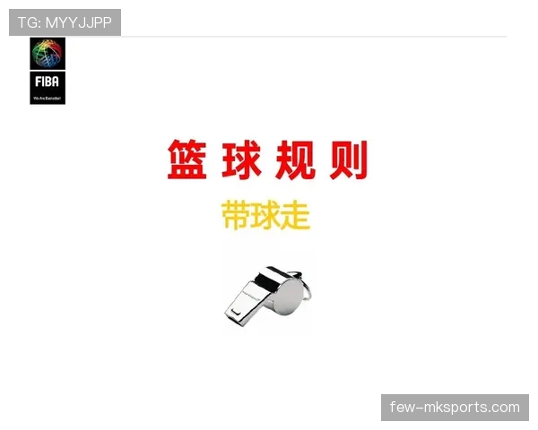 深度解析篮球换人规则的核心要点与操作流程