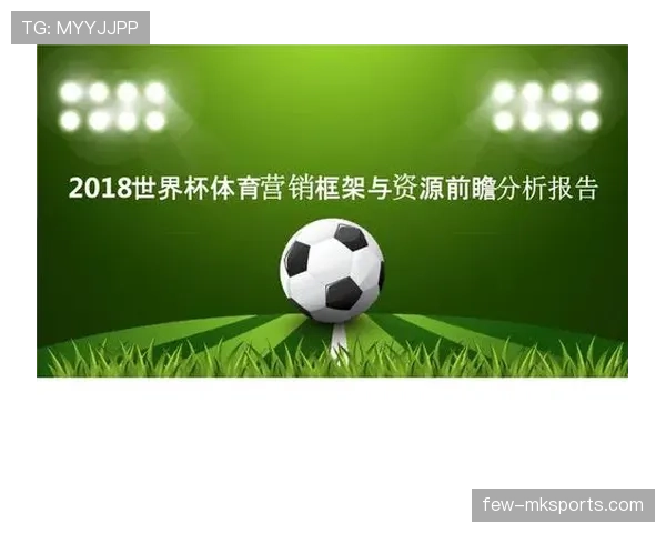 世界杯传统强队核心框架是否稳定分析